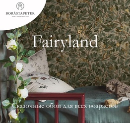 Fairyland 