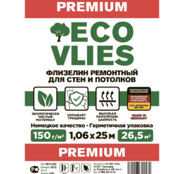 Малярный флизелин