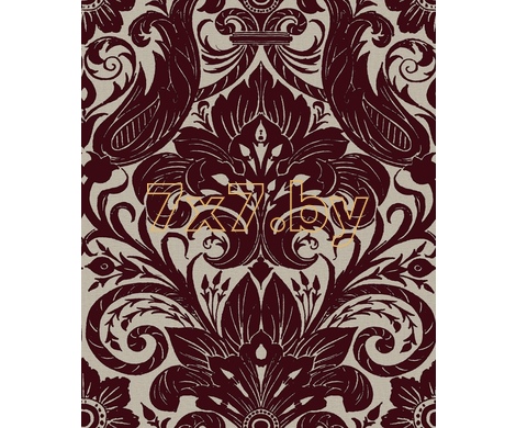 Off the Wall LB25170