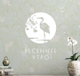 Весеннее утро